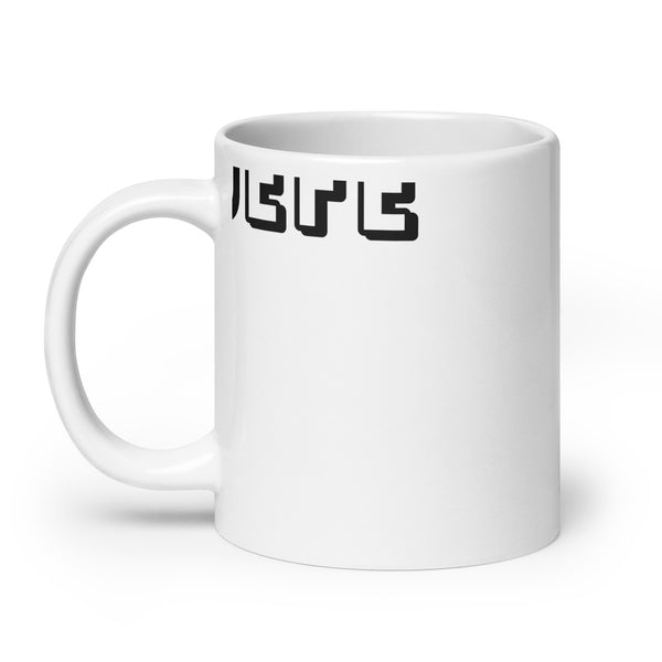 Taza blanca brillante EL JEFE
